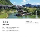 Jack Meng