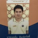 Boonying Pimsawas